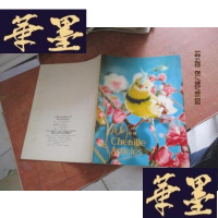 正版旧书绒制品F-G-S-S