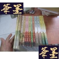 正版旧书刘江文集 13本合售 太行山上、丰秋拾珠上中 看图F-G-S-S