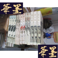 正版旧书李自成(1--5卷)全12册 近95成 出版日期不一F-G-S-S
