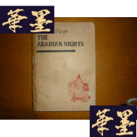 正版旧书英文本：天方夜谭F-G-S-S
