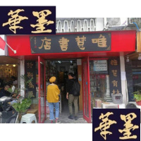 正版旧书张仲景方剂学(第三版)F-G-S-S