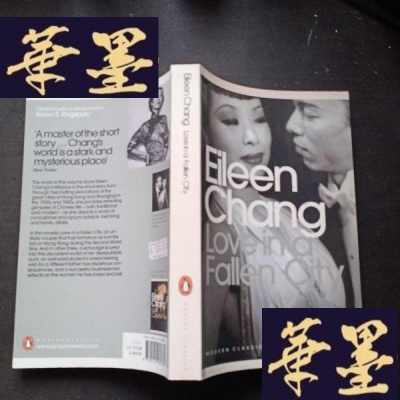 正版旧书Love in a Fallen City：And Other Stories by Elieen Chang,