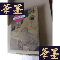 正版旧书艺术史F-G-S-S