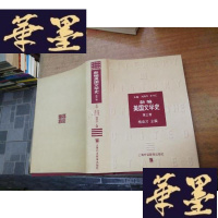 正版旧书新编美国文学史. 第三卷:1914~1945F-G-S-S