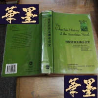 正版旧书哥伦比亚美洲小说史F-G-S-S