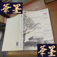 正版旧书杜威:宗教信仰与民主人本主义F-G-S-S