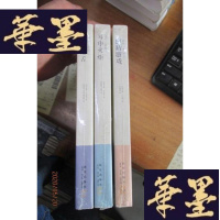 正版旧书埃利亚斯.卡内蒂 自传三部曲:获救之舌、耳中火炬、眼睛游戏(全新未拆)F-G-S-S