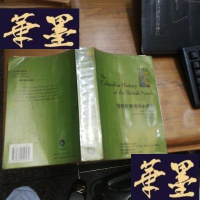 正版旧书哥伦比亚英国小说史F-G-S-S