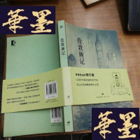 正版旧书伦敦画记F-G-S-S