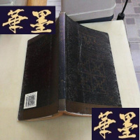 正版旧书结构主义:莫斯科――布拉格――巴黎F-G-S-S