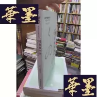 正版旧书转变的中国(精装本)F-G-S-S