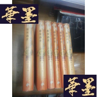 正版旧书中国教育通史 全六卷F-G-S-S
