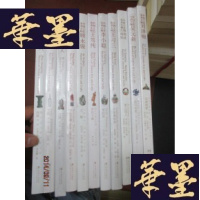 正版旧书中国工艺美术大师——吴元新（蓝印花布）F-G-S-S