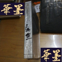 正版旧书中国佛教通史[第三卷] (上端.)F-G-S-S