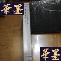 正版旧书中国佛教通史(第十五卷)(95品。 底部有点)F-G-S-S