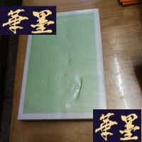 正版旧书城邦的世界:秩序与历史卷二F-G-S-S