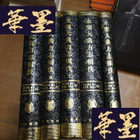 正版旧书永乐大典方志辑佚F-G-S-S