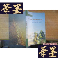 正版旧书十六世纪中国南部行纪/中外关系史名丛.F-G-S-S