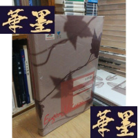 正版旧书乌村幻影F-G-S-S