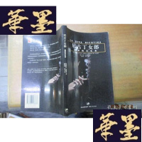 正版旧书尼古丁女郎—烟的文化史F-G-S-S