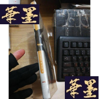 正版旧书捍卫热情F-G-S-S