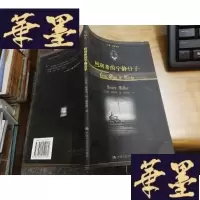 正版旧书柯利希的宁静日子F-G-S-S