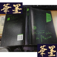 正版旧书墨西哥的五个太阳F-G-S-S