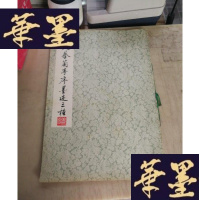 正版旧书唐人摹兰亭序墨迹三种[8开]F-G-S-S