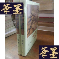 正版旧书宋词(上下册)-历代名词鉴赏F-G-S-S