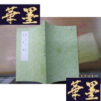 正版旧书( 丛书集成初编)梅花百咏 金渊集F-G-S-S