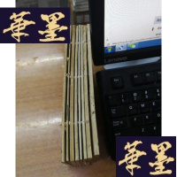 正版旧书《全国中药新法展览会技术资料选编》8本合售:包括《》《皮肤五官口腔科》《爱国卫生》《内科疾病》《外科疾