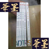 正版旧书的访谈:海明威,博尔赫斯,马尔克斯,波拉尼奥,冯内古特,华菜士F-G-S-S