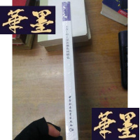 正版旧书上古—中古汉语颜色词研究F-G-S-S