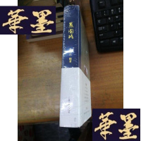 正版旧书愚园路F-G-S-S