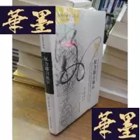 正版旧书权力源自地位 精装F-G-S-S