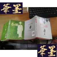 正版旧书反乌托邦三部曲(美妙的新世界、1984)2本合售F-G-S-S