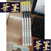 正版旧书寻求正义：1905-1906年的抵制美货运动F-G-S-S