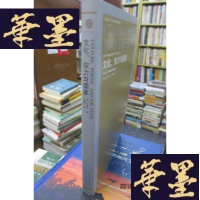 正版旧书文化 权力与国家:1900-1942年的华北农村F-G-S-S