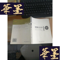 正版旧书凝视的快感：电影文本的精神分析F-G-S-S