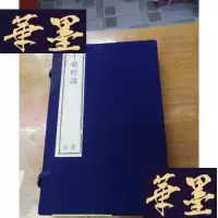 正版旧书十地经论(全四册,函套)F-G-S-S