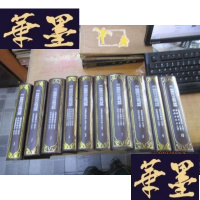 正版旧书天一阁藏明代方志选刊续编10：嘉靖重修如皋县志；嘉靖吴邑志；嘉靖通州志（江苏）精装F-G-S-S