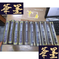 正版旧书天一阁藏明代方志选刊续编30:嘉靖象山县志.. 正德永康县志(浙江)精装F-G-S-S