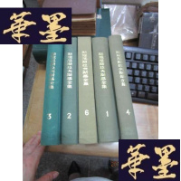 正版旧书斯坦尼斯拉夫斯基全集(精装1.2.3.4.6 )F-G-S-S