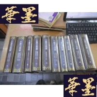 正版旧书天一阁藏明代方志选刊续编46:嘉靖铅山县志(江西)正德新城县志(江西). 精装F-G-S-S