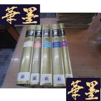 正版旧书追忆似水年华·1 在斯万家那边.2.在少女们身旁.3. 盖尔芒特家那边4.索多姆..6 女逃亡者 精装本 5本合