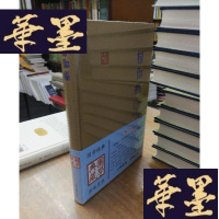 正版旧书楞伽经F-G-S-S