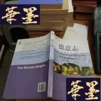 正版旧书德意志:一段找寻自我的国家历史F-G-S-S