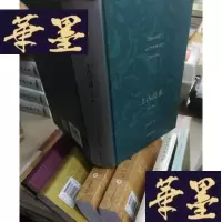 正版旧书上古音系(第二版)F-G-S-S