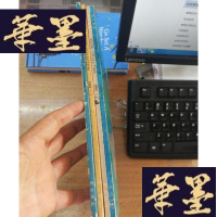 正版旧书西冷艺丛 期,1990年1一4册全F-G-S-S