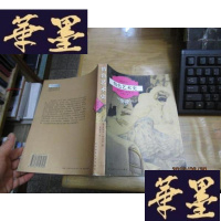 正版旧书艺术史F-G-S-S